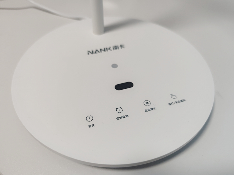 自适应智能调光，护眼当选实力派，实测南卡L1台灯到底值不值