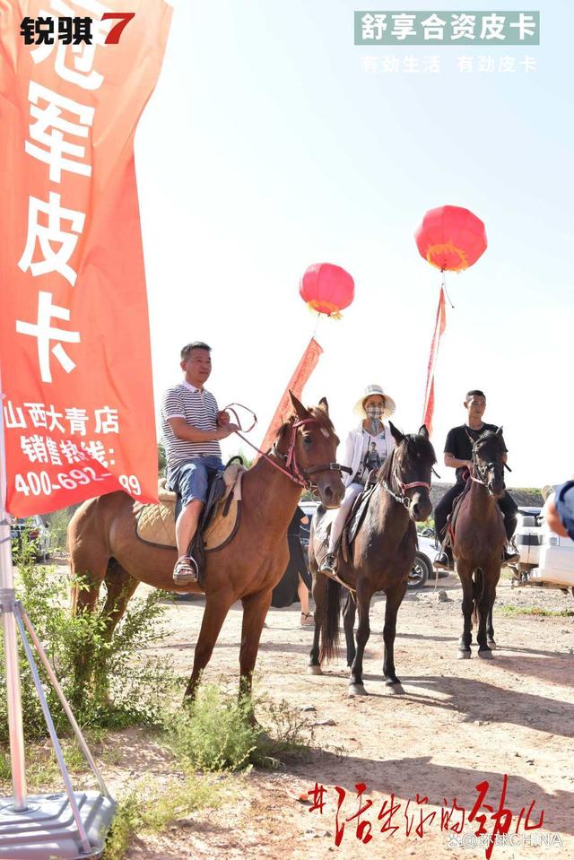 郑州日产锐骐7太原上市发布会圆满成功