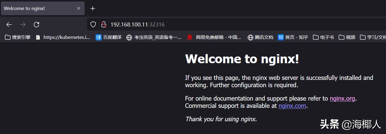 Kubernetes v1.24 基于containerd部署