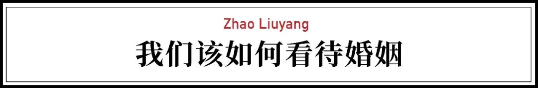 帝王之妻(又一复旦老师火了！看了10000例离婚案，他总结出这些……)