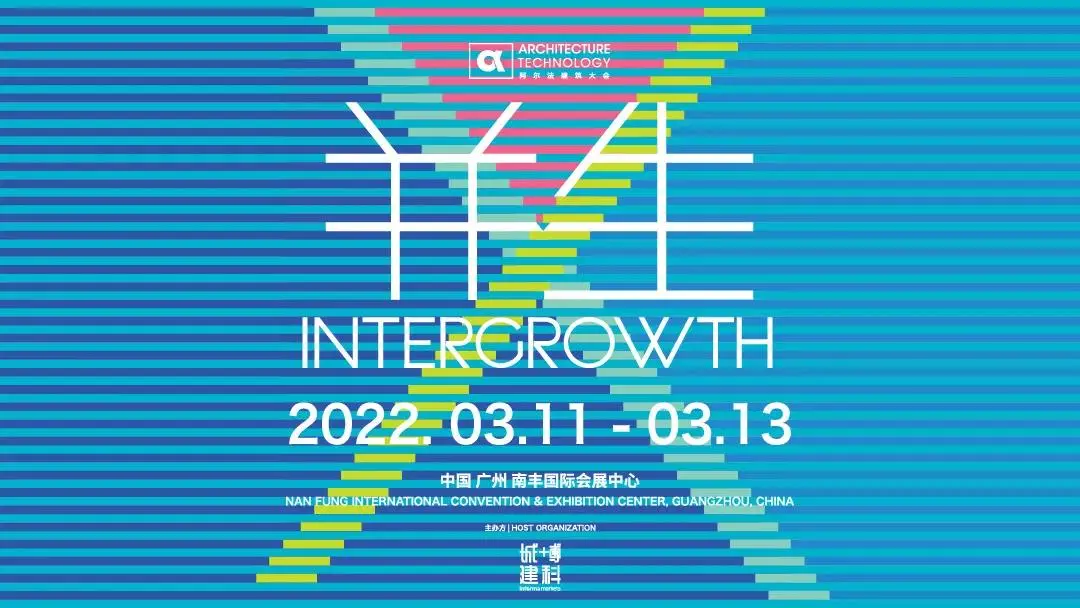 BBU X α大会 | 20位老友,15年作品与人生