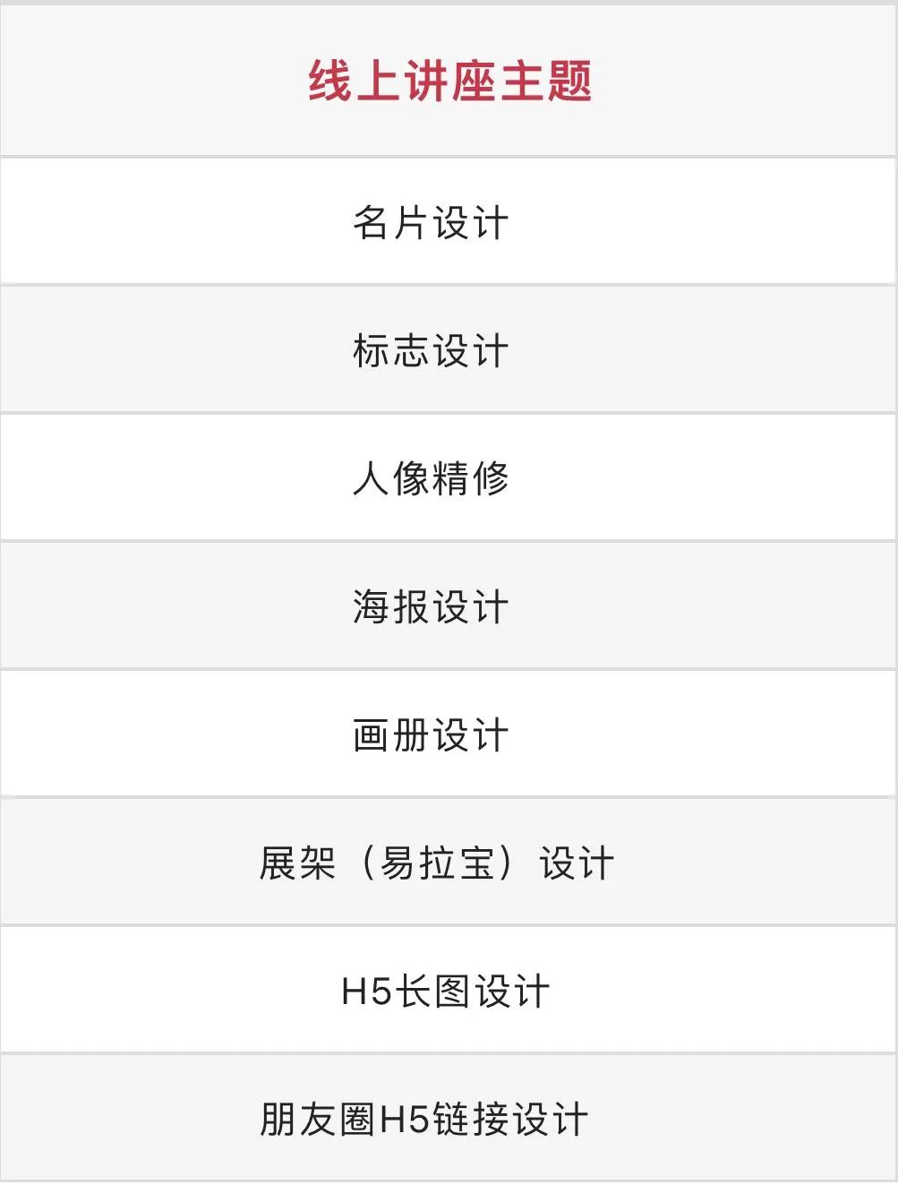 创意助公益 | ACP世界大赛携手微笑明天慈善基金会助力残障选手圆梦