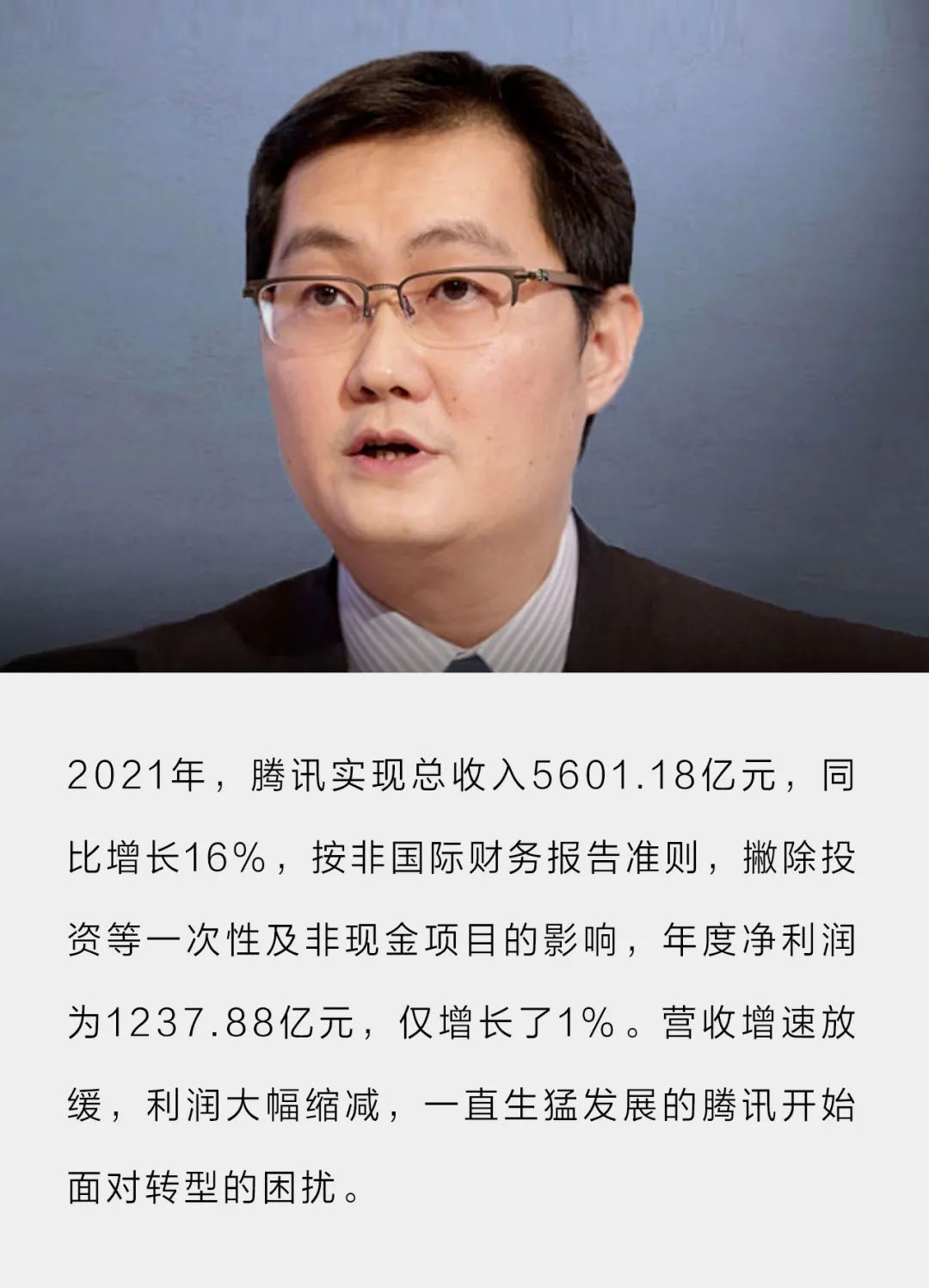 法门高中2017高考喜报（腾讯能撕掉游戏标签吗）