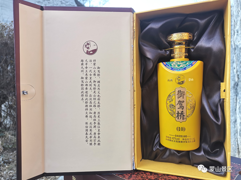 承“蒙”厚爱，繁花与共