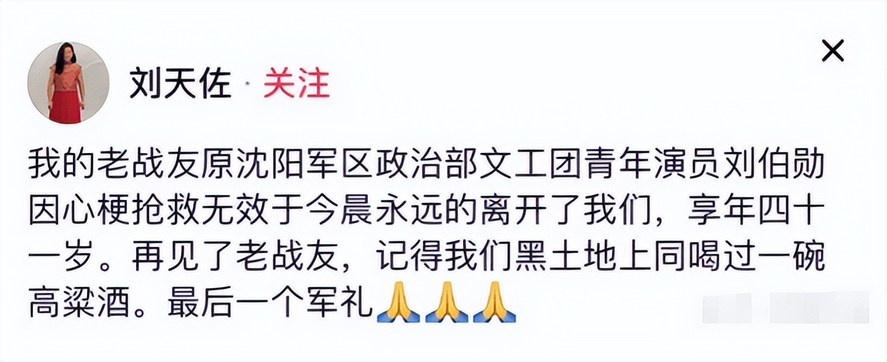 7月刚开始娱乐圈就挺不住了？1周15个瓜，6人接连去世，个个轰动