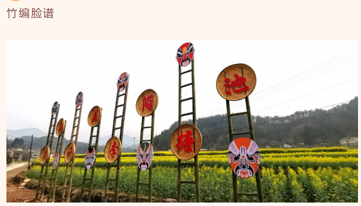 漢中網(wǎng)紅“陜南民居村寨院落”，快去打卡！