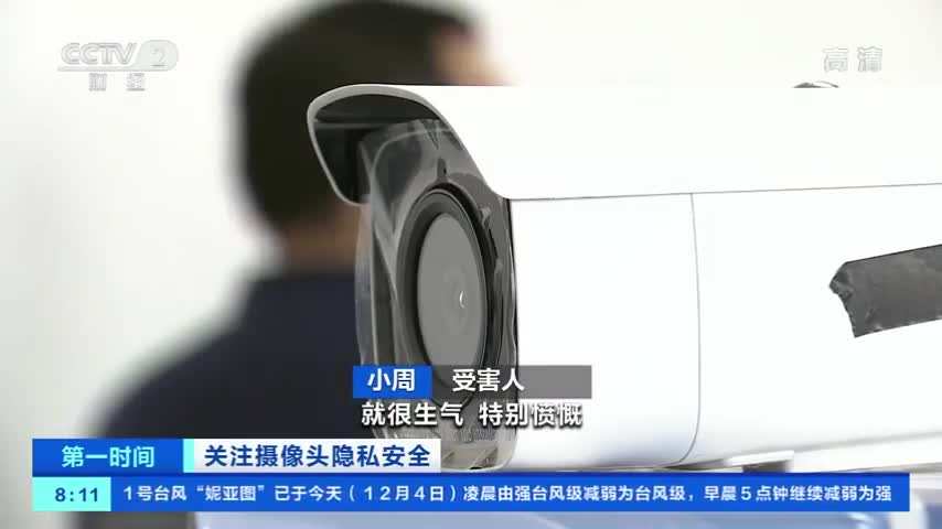 一人洗澡，百人围观！偷拍事件为何层出不穷？偷拍工具哪来的？