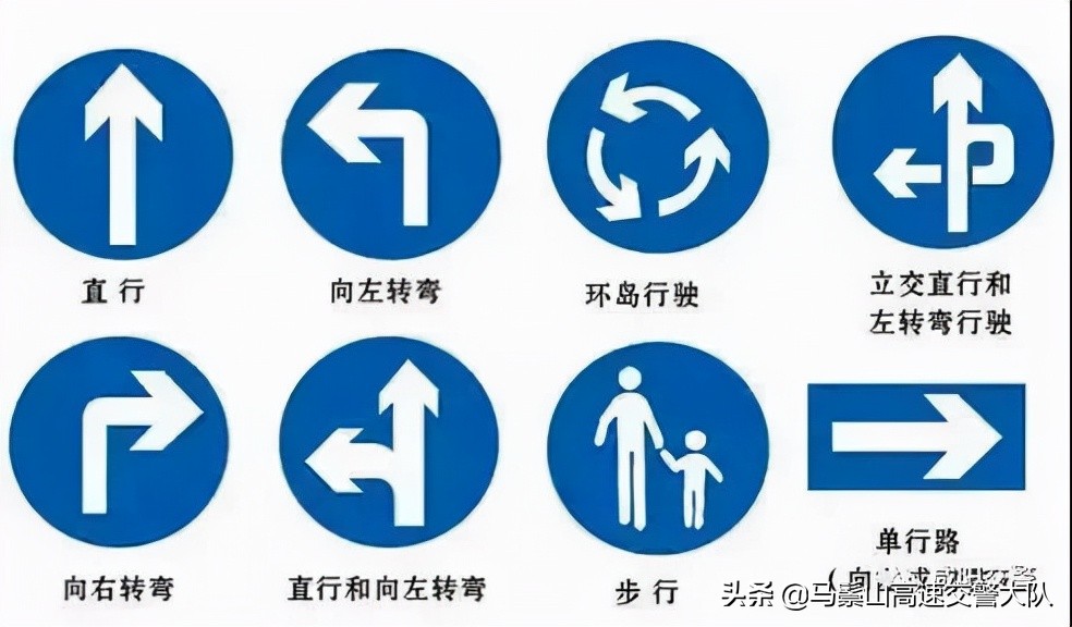 “交通安全 文明出行”——安全教育篇