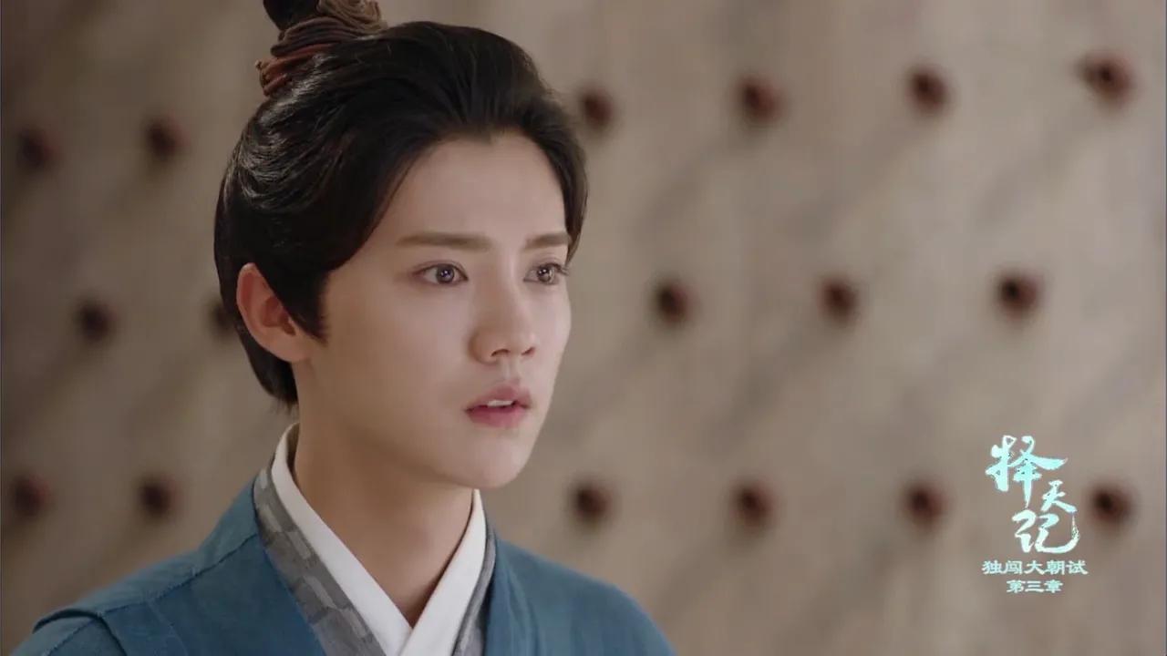 《择天记》原著：落落公主为啥会拜那个没能洗髓的陈长生为师？