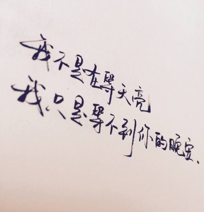 关于分手后成长的说说带图片(分手后适合发的说说加图片) _晶羽文学网