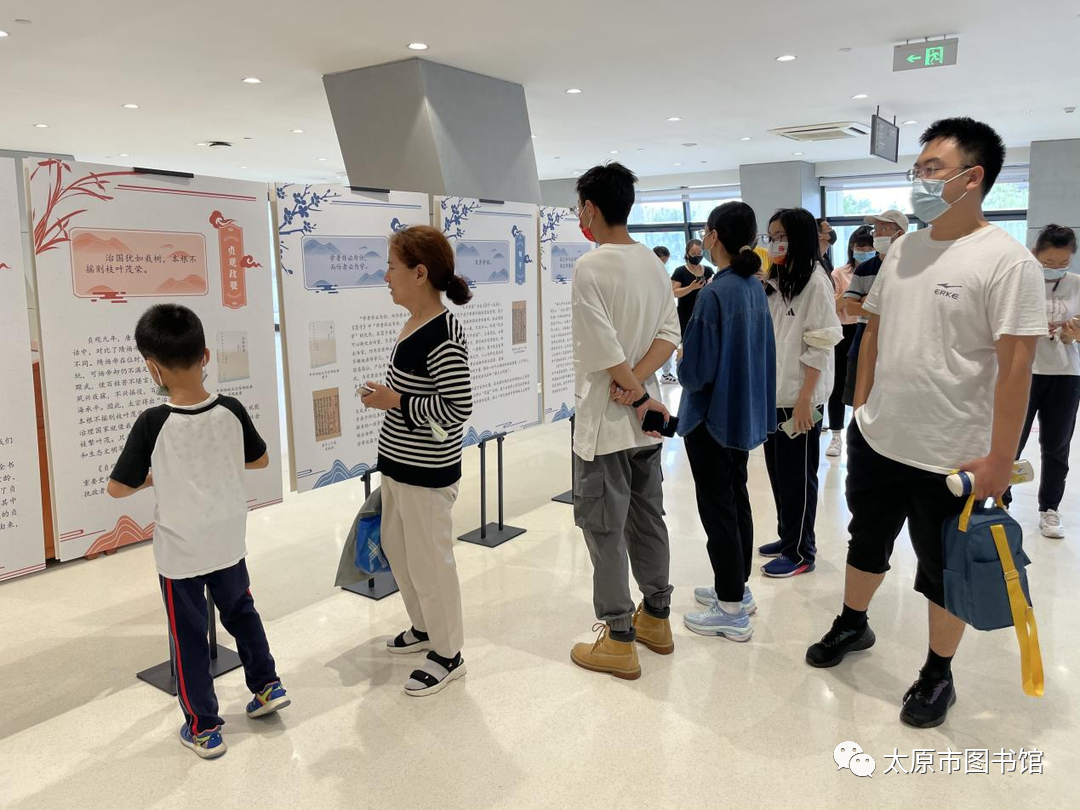 太原市图书馆举办“典籍里的中国智慧——《中华传统文化百部经典》阅读推广展”