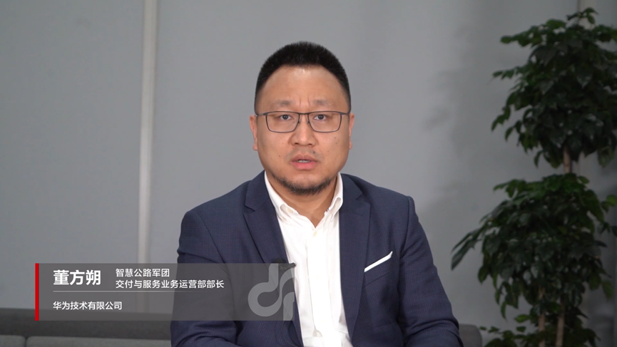 构建六大专业服务，华为智慧公路军团精准发力