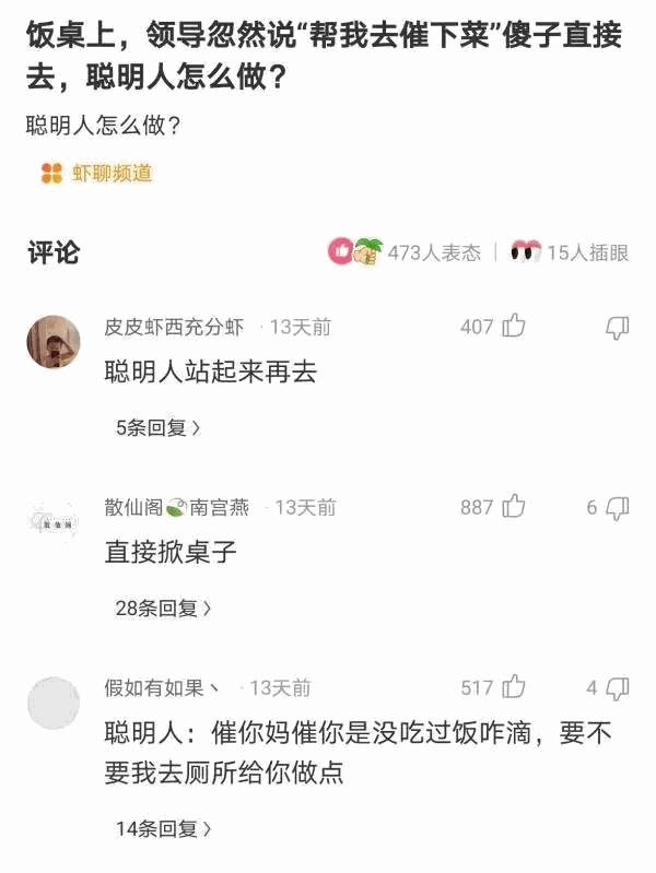 小姐姐说的是什么呢？有没有厉害的能够翻译出来的啊