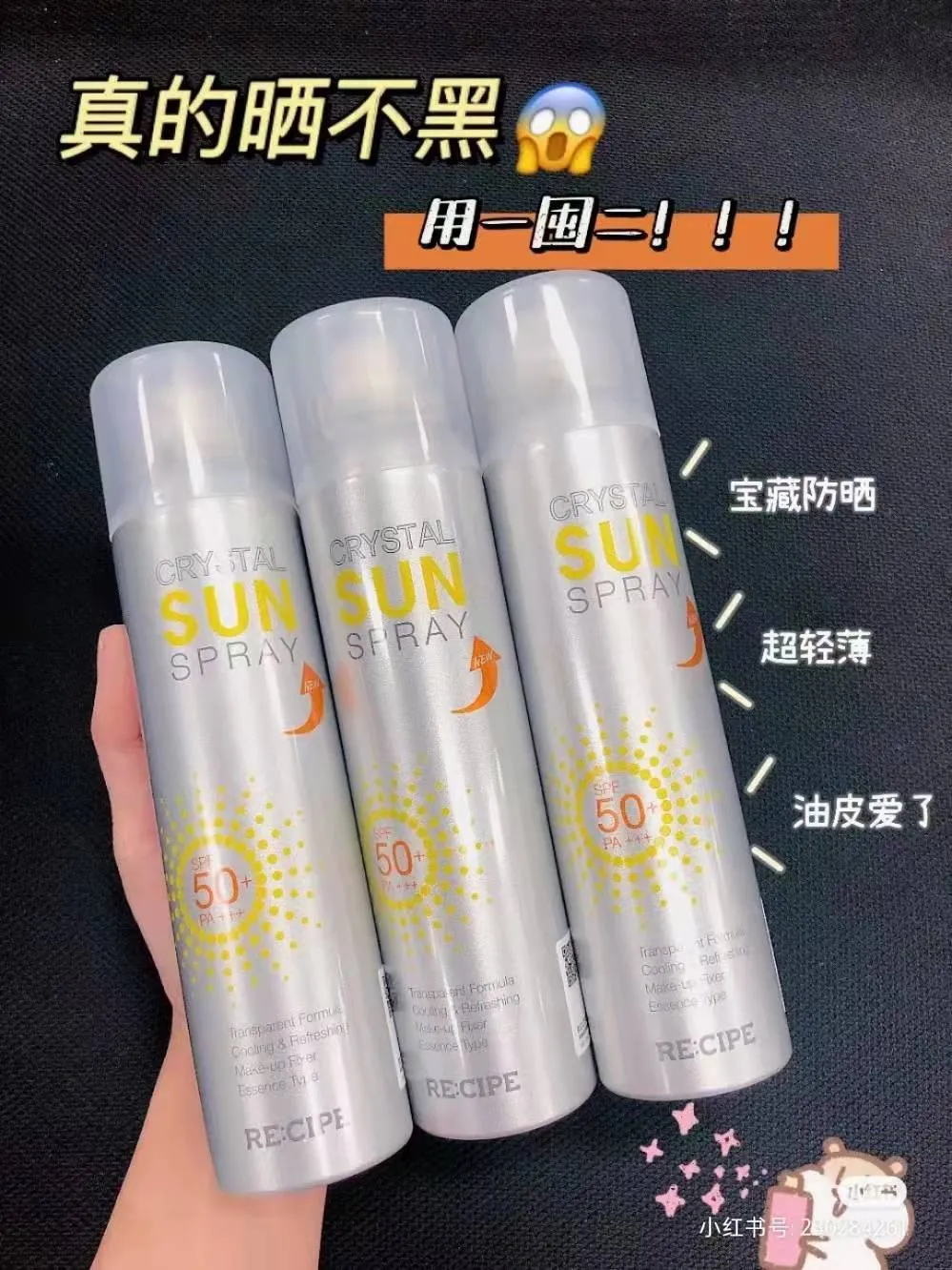 10款口碑较好的护肤品，看完种草了