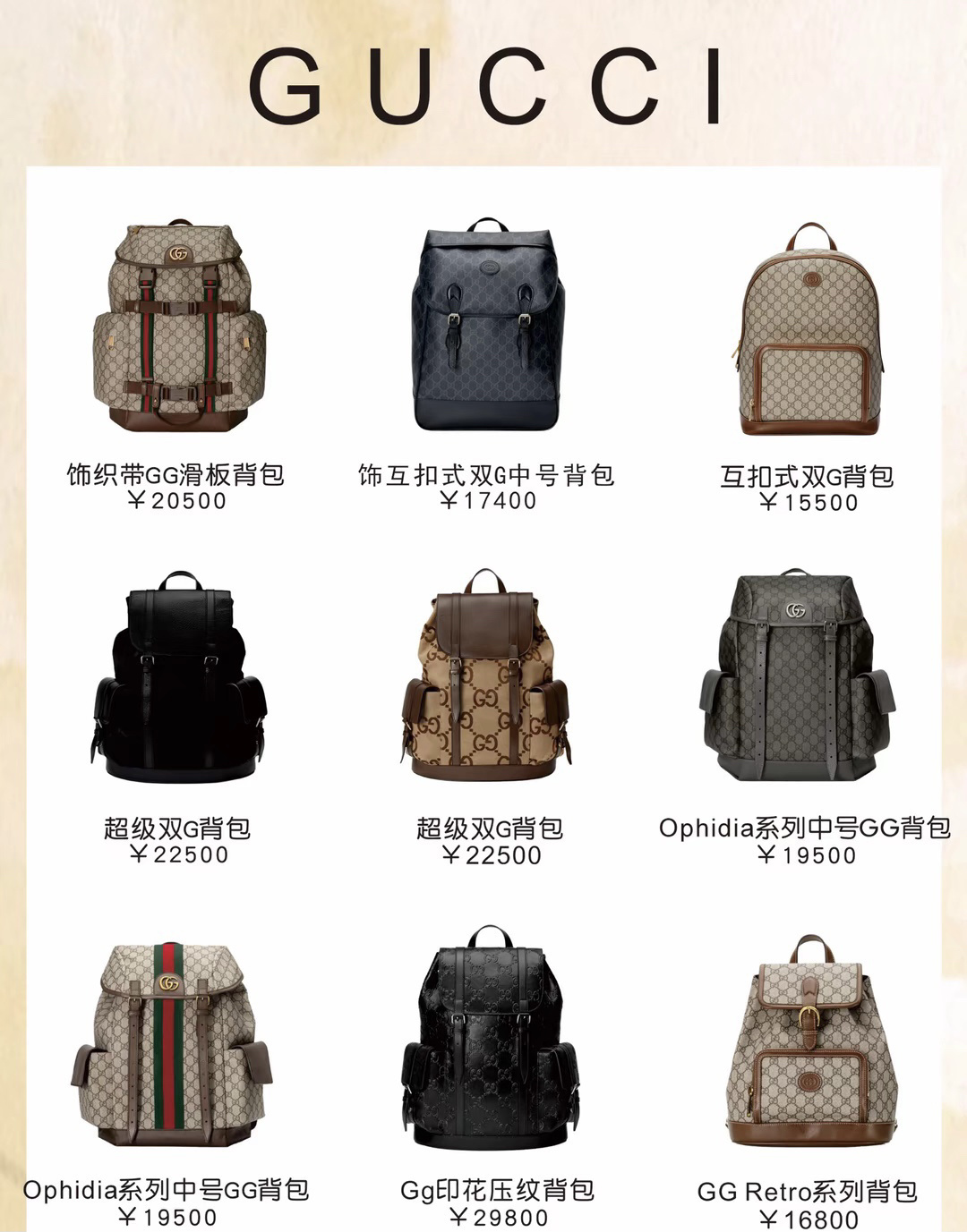 双肩包也能背出新花样 你与潮男只差一个包