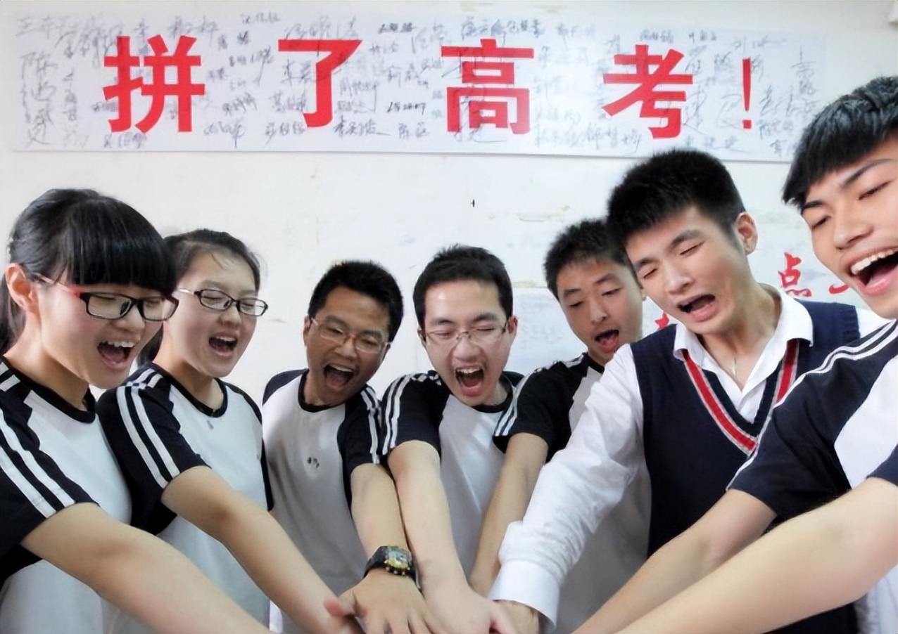 河北考生高分“扎堆”，为何清北录取率不增反降？原因有些现实