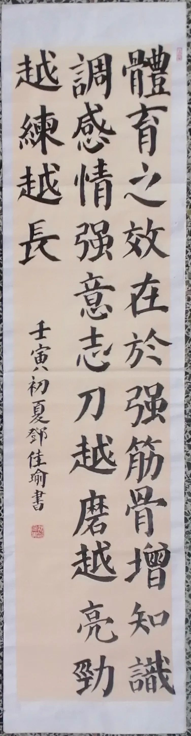 翰墨飘香 活力校园——南湖小学开展主题鲜明形式多样书法比赛活动