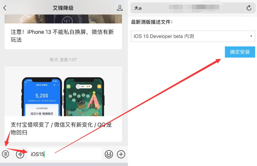 iOS 15.6 RC 候選版已發布，解決存儲空間問題