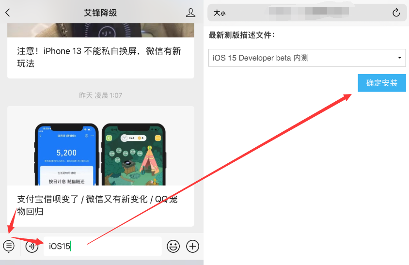 iOS 15.6 RC 候选版已发布，解决存储空间问题