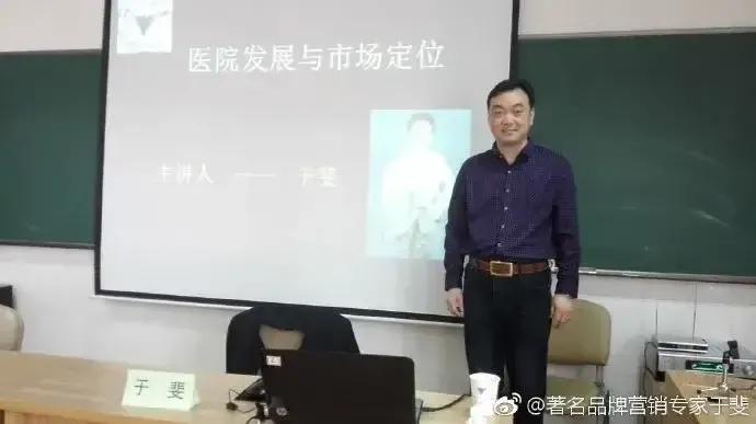 于斐老师谈：如何提升医院高绩效管理和文化自信？（三）