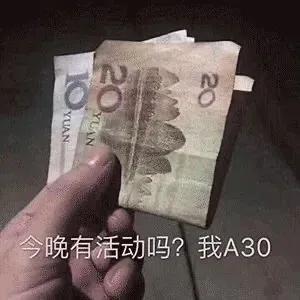 可爱搞笑的表情包：我才没有摸鱼啦