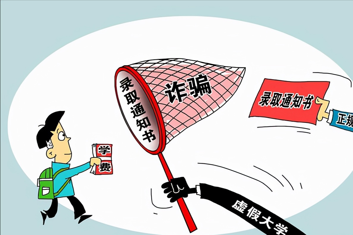 陕西这6所大学毕业证一文不值，早已臭名昭著，家长报考需谨慎