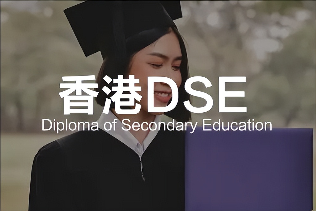 129所顶尖大学开门，上万香港学生报名，录取和待遇都不同