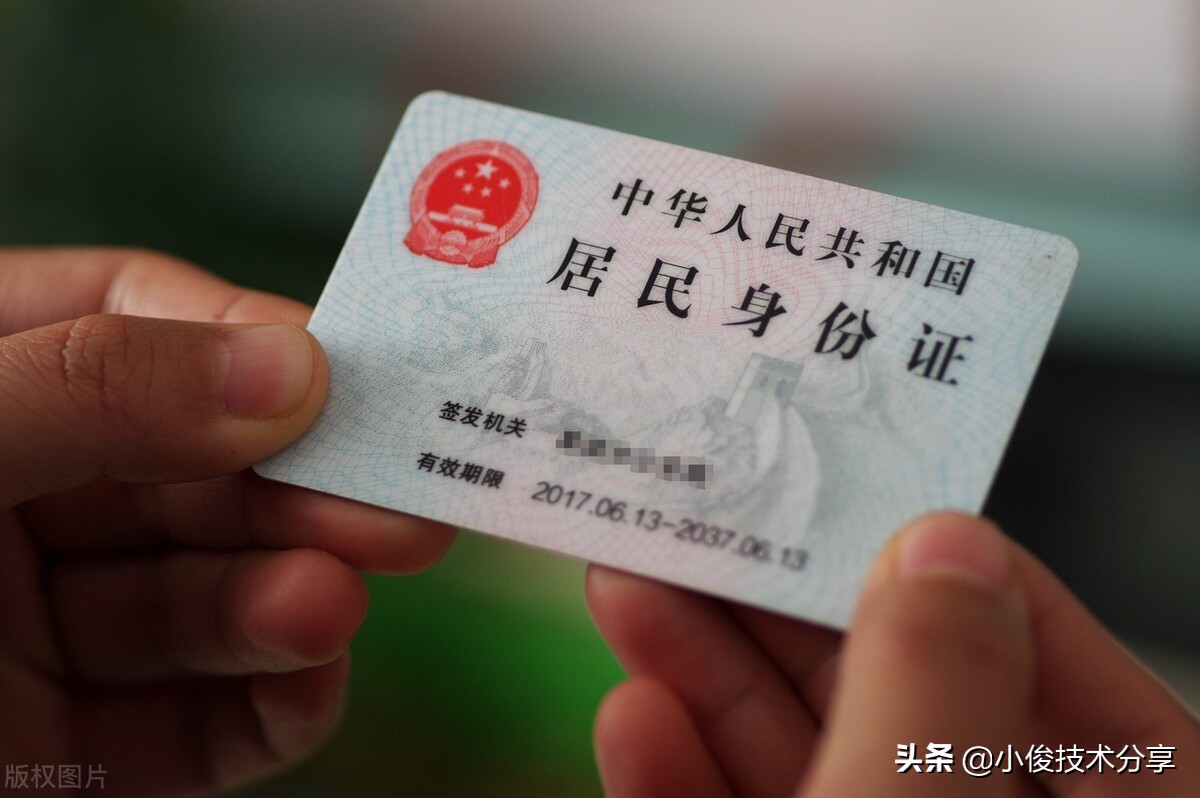 电子身份证在微信哪里？微信怎样领取电子身份证？
