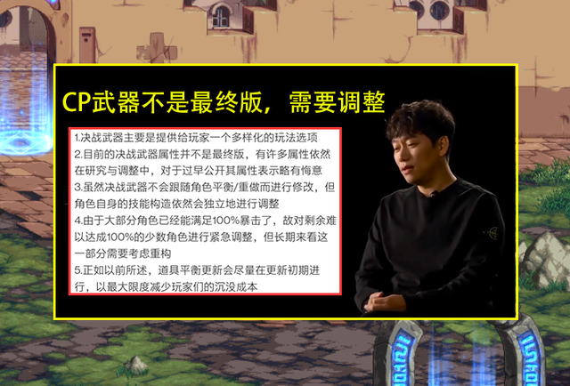 DNF：105剑帝CP光剑改版，大十字却起飞了！最没用技能成最有用