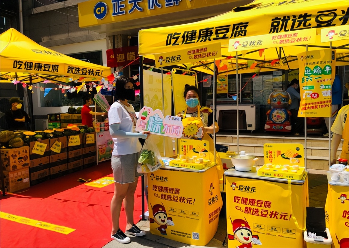 六一撞端午，三企联动，浓情献礼