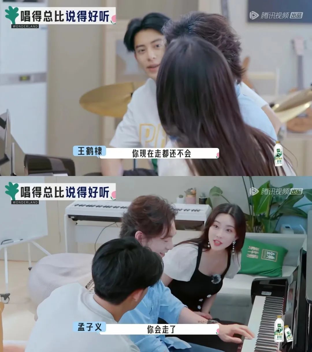 “坞学”的起源就是一部社交观察综艺编年史｜对话总导演池源