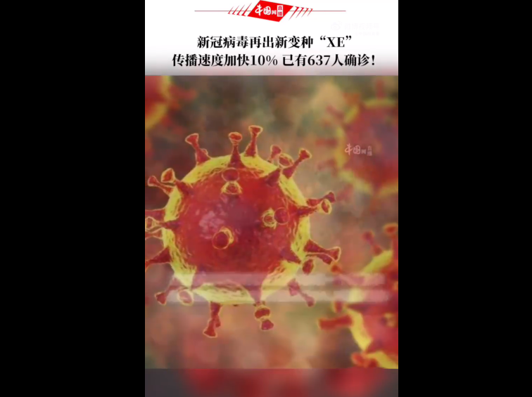 郑州新增1例确诊、1例无症状感染者/郑州健康码升级/郑州警情通报：1名确诊男子被立案侦查