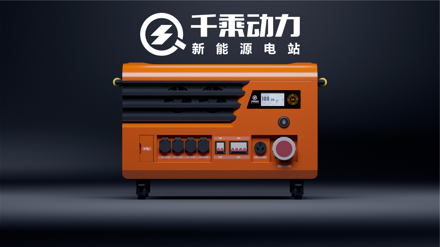 32kwh的大號"充電寶"是什么概念？移動儲能黑科技-千乘動力