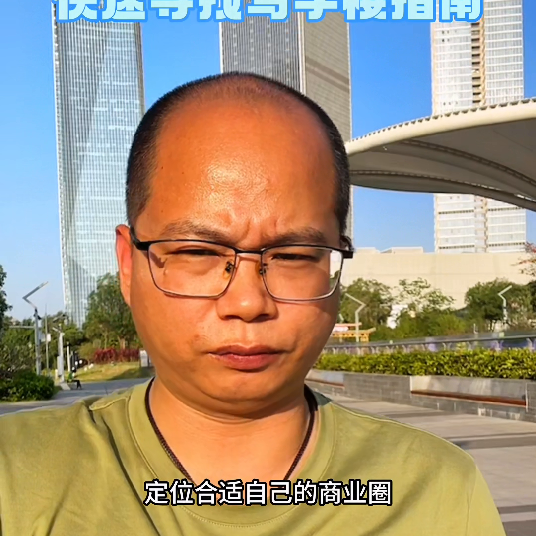 如何寻找写字楼(快速寻找办公场地指南,为什么您找写字楼那么难？快速寻找写字楼指南)