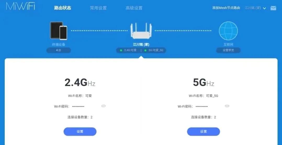 当家里网络WiFi信号弱，延迟高，学会这几个小技巧，轻松告别烦恼