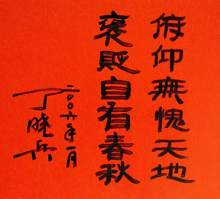 战斗英雄丁晓兵：亲手斩断右臂，插在腰间回国，享左手军礼特权