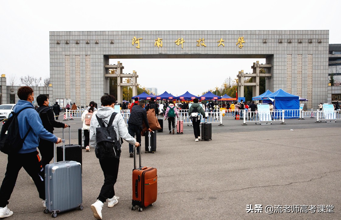 温暖人心，河南科技大学为学生充饭卡72.12万，人民日报点名表扬