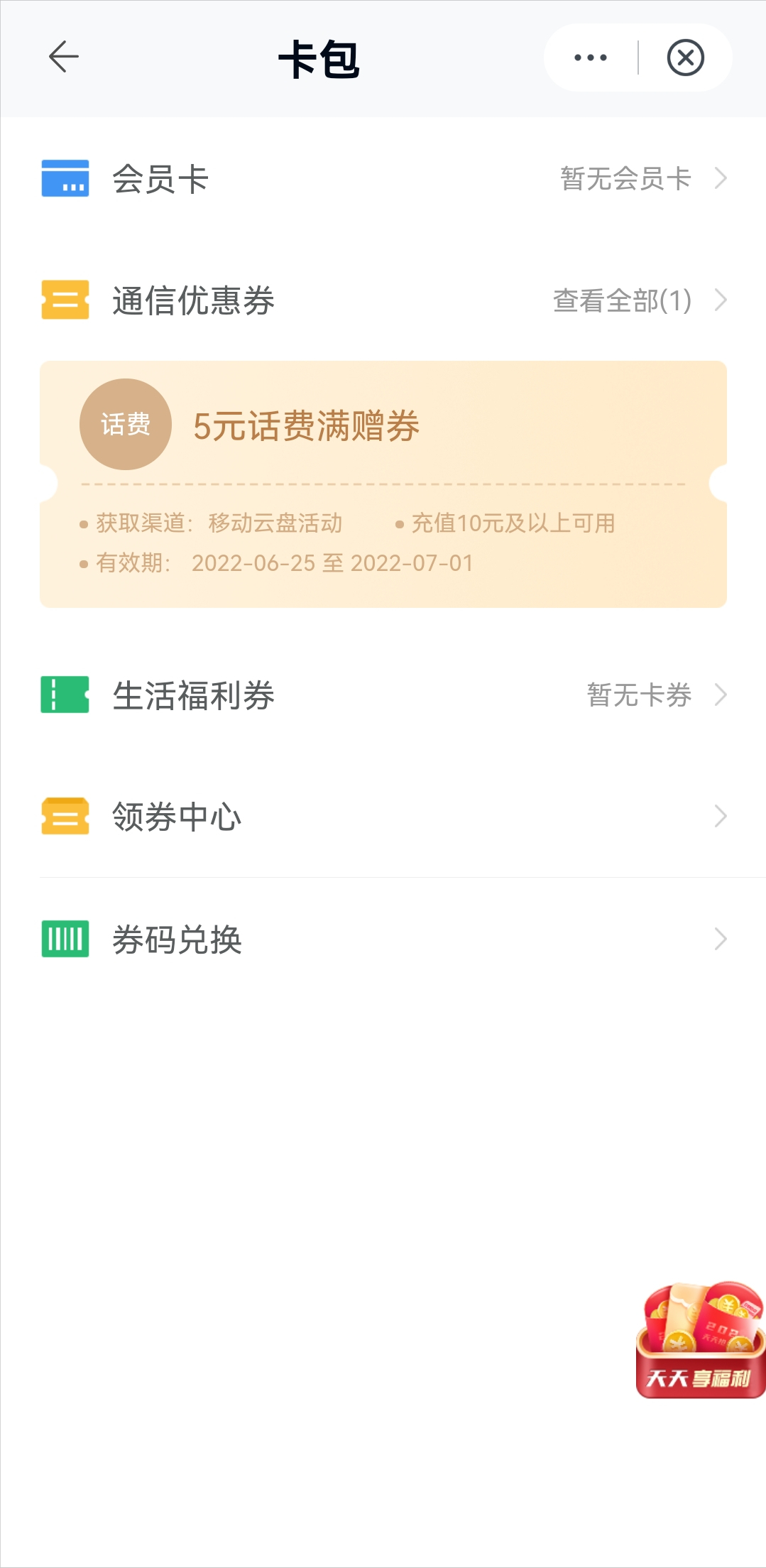 手机内存不够，里面的相片、视频、文件舍不得删，又暂时没有换手机的想法，该怎么办？