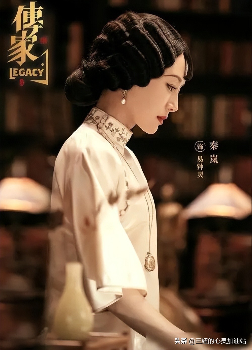 女性成长｜秦岚在《传家》里说的这三句话教人清醒