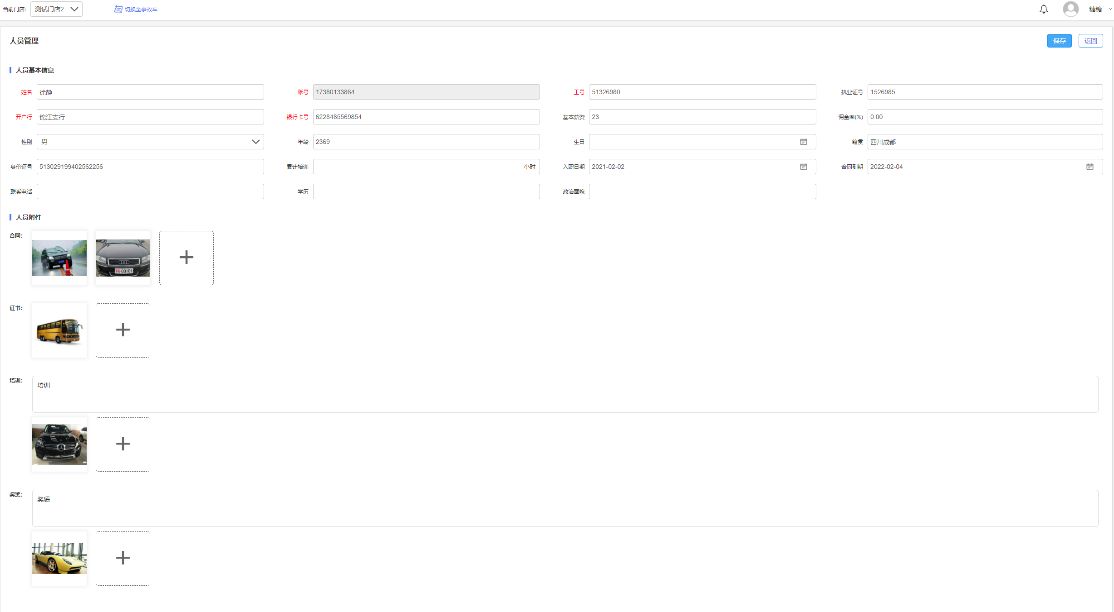 银保监出击，保险兼业代理管理办法来了，人员管理验收解析