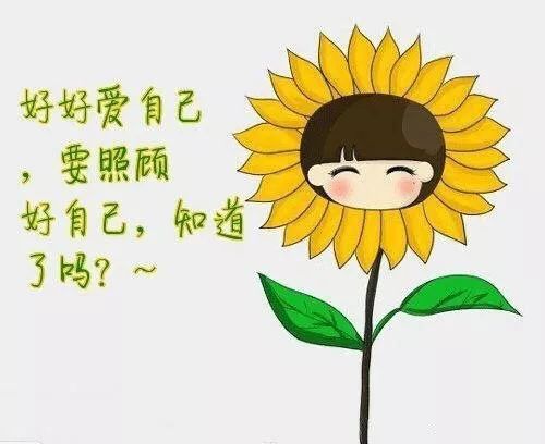 03.14」早安心语,正能量很潮走心语录句子,励志短句图片