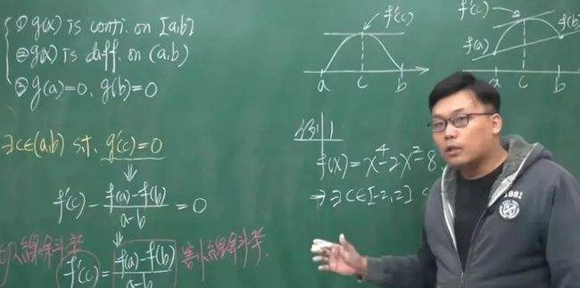 他在全球最大成人网站教微积分，开创“激情数学频道”，年入百万