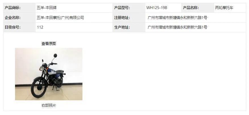 一代神车CG125还将继续服役，新配色亮相很有格调，但可能会调价