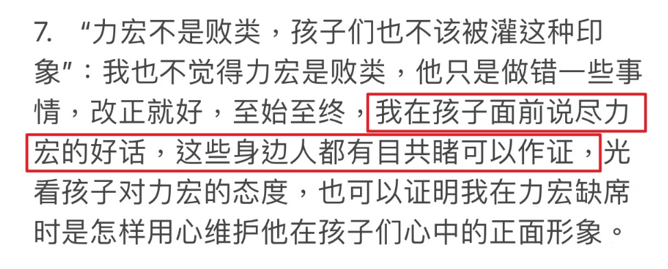王力宏道歉官宣停工，李靓蕾得到赔偿放弃起诉，这场闹剧结束了？