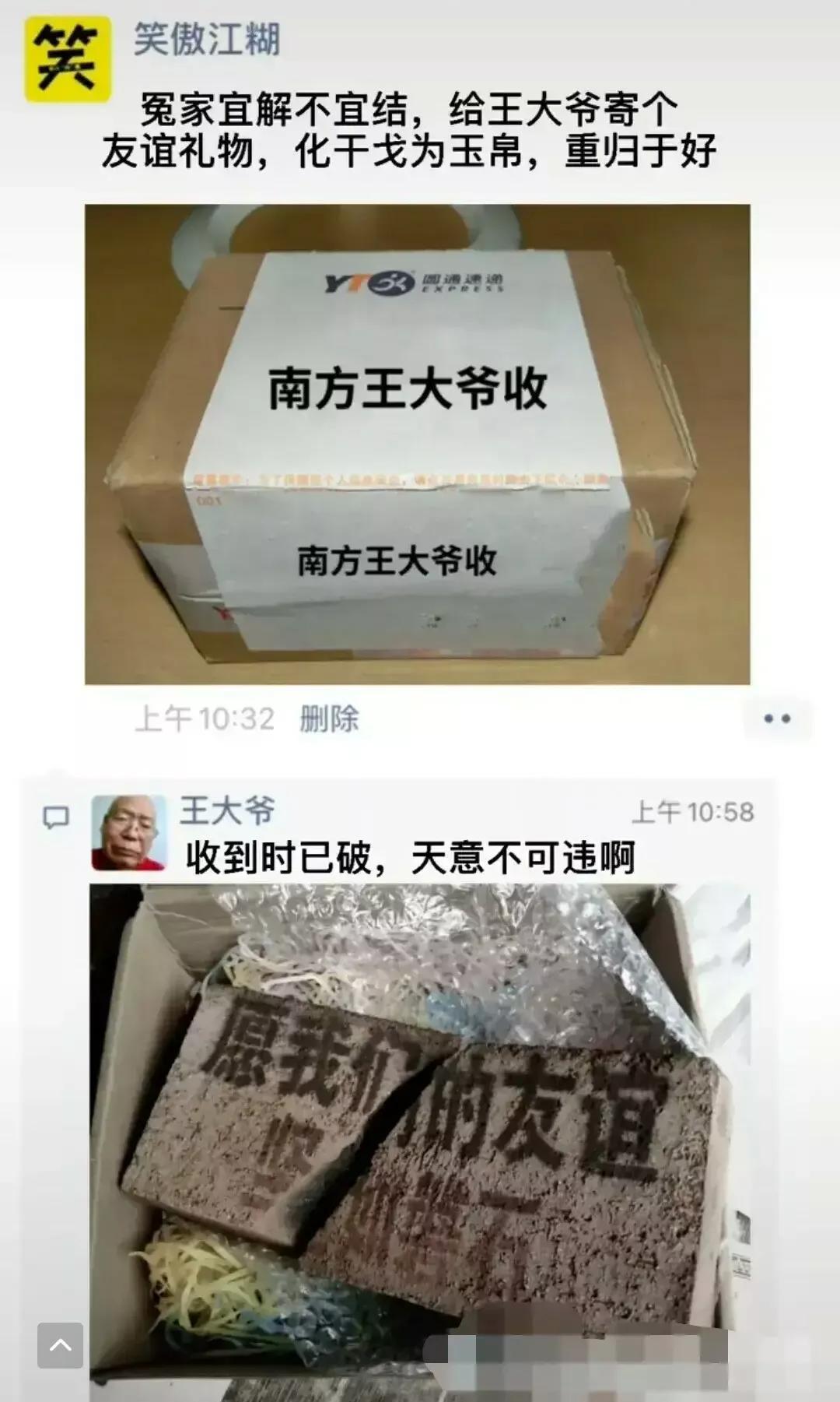 神回复：都来夸我老婆漂亮吧，不许说真棒，5分钟后给我老婆看