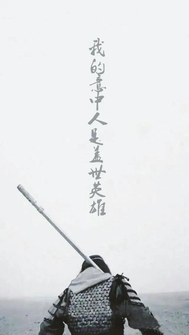 大话西游手机壁纸（41P）第111期