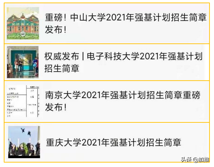 如何用名片装修打造专业IP，全员营销沉淀2万+线索？