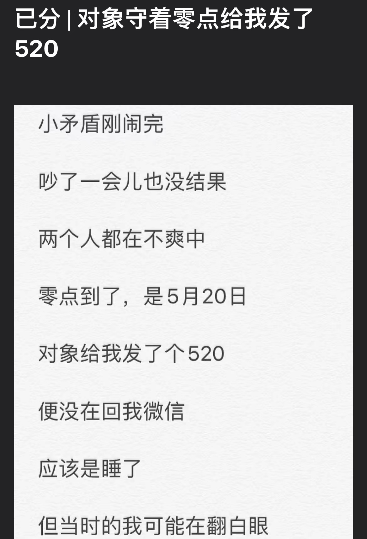 情人节是互相送礼物吗（情人节需要互相送礼吗）