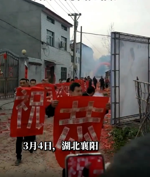 新人结婚亲友排长队，用百元大钞贴出恭贺语，网友：豪横的亮瞎眼