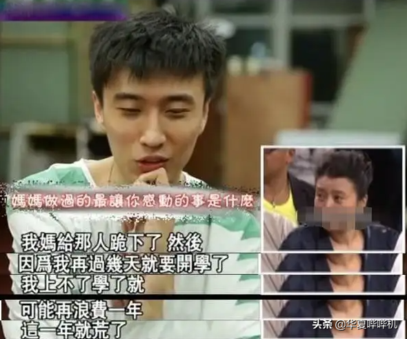 影视剧中的“妈妈专业户”，生活中和子女的关系是怎样的？